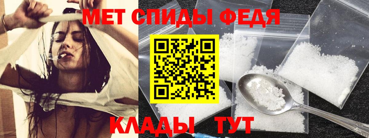 Меф МЯУ МЯУ кристаллы  Кокаин  Вход с VPN  Белорецк  Гашиш 