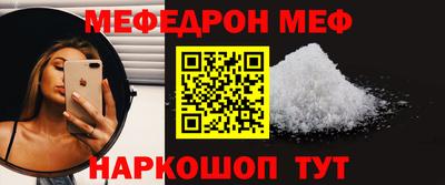 синтетический гашиш Апшеронск
