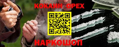 синтетический гашиш Апшеронск