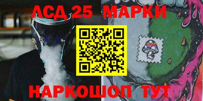 синтетический гашиш Апшеронск