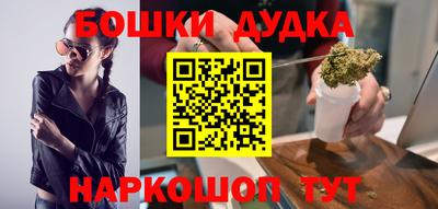 бутик Аргун