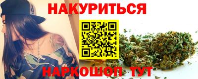 синтетический гашиш Апшеронск