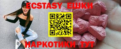 бутик Аргун
