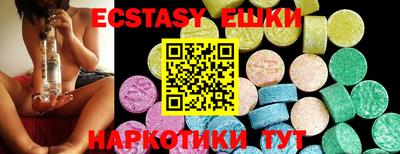 бутик Аргун