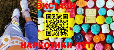 синтетический гашиш Апшеронск