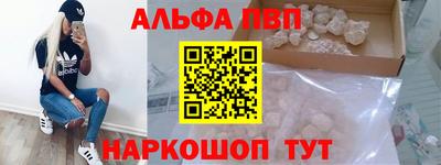 бутик Аргун