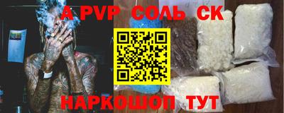 бутик Аргун