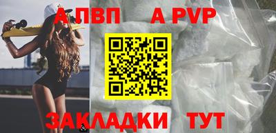 бутик Аргун