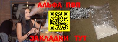 синтетический гашиш Апшеронск