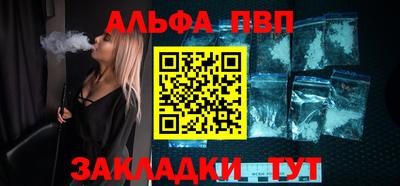 синтетический гашиш Апшеронск