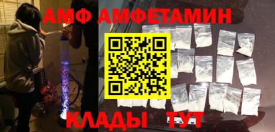синтетический гашиш Апшеронск