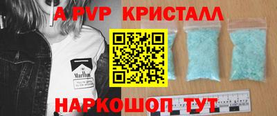 a pvp Апрелевка