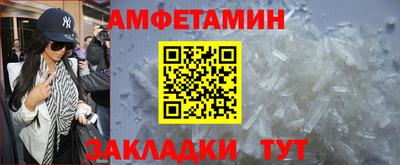синтетический гашиш Апшеронск
