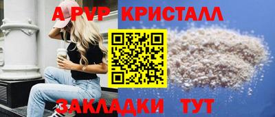 a pvp Апрелевка