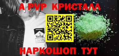 синтетический гашиш Апшеронск