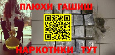 бутик Аргун
