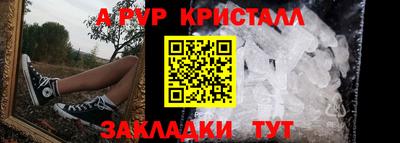 a pvp Апрелевка
