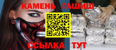 бутик Аргун