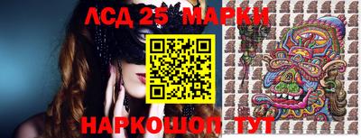 синтетический гашиш Апшеронск