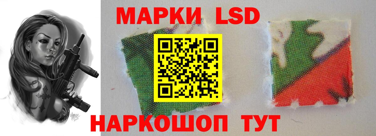Белорецк  Лсд 25 экстази кислота  Вход с VPN  ЛСД экстази ecstasy 