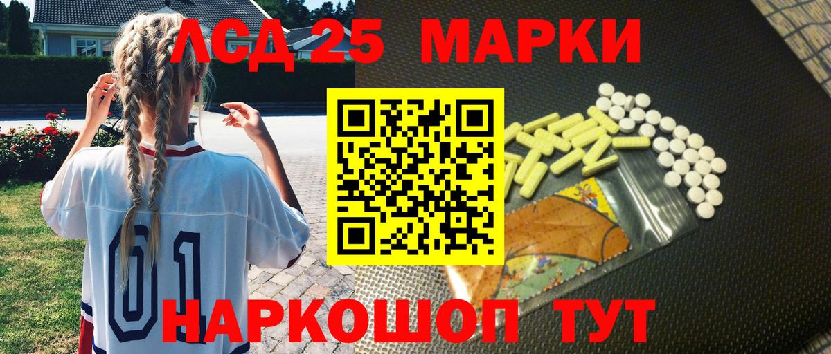 Марки NBOMe 1500мкг  Марки NBOMe 1500мкг  Вход с VPN  Белорецк 